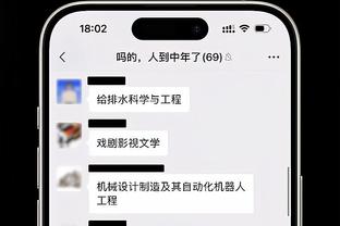 ?复出在即？普拉姆利参与了今日的赛前训练